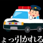 だいにぐるーぷの鬼ごっこ動画